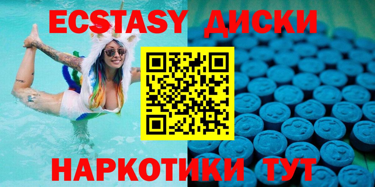 Экстази Punisher  Вход с VPN  Экстази 300 mg  Комсомольск-на-Амуре 