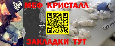 MDMA Краснокаменск