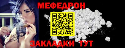 MDMA Краснокаменск