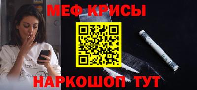 MDMA Краснокаменск