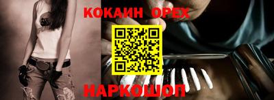 индика Краснодар