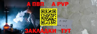 дистиллят марихуана Краснознаменск