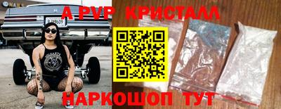 индика Краснодар
