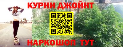 дистиллят марихуана Краснознаменск