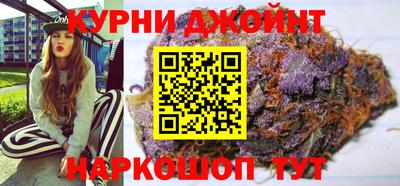 дистиллят марихуана Краснознаменск