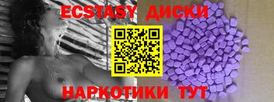 дистиллят марихуана Краснознаменск