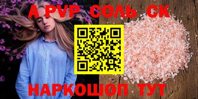MDMA Краснокаменск