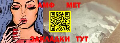 MDMA Краснокаменск
