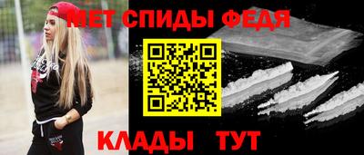MDMA Краснокаменск
