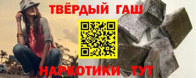 дистиллят марихуана Краснознаменск