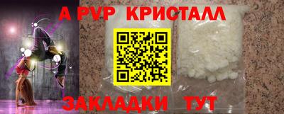 индика Краснодар