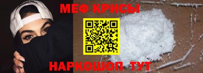 MDMA Краснокаменск