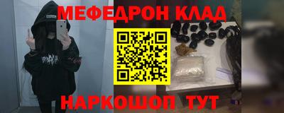 MDMA Краснокаменск