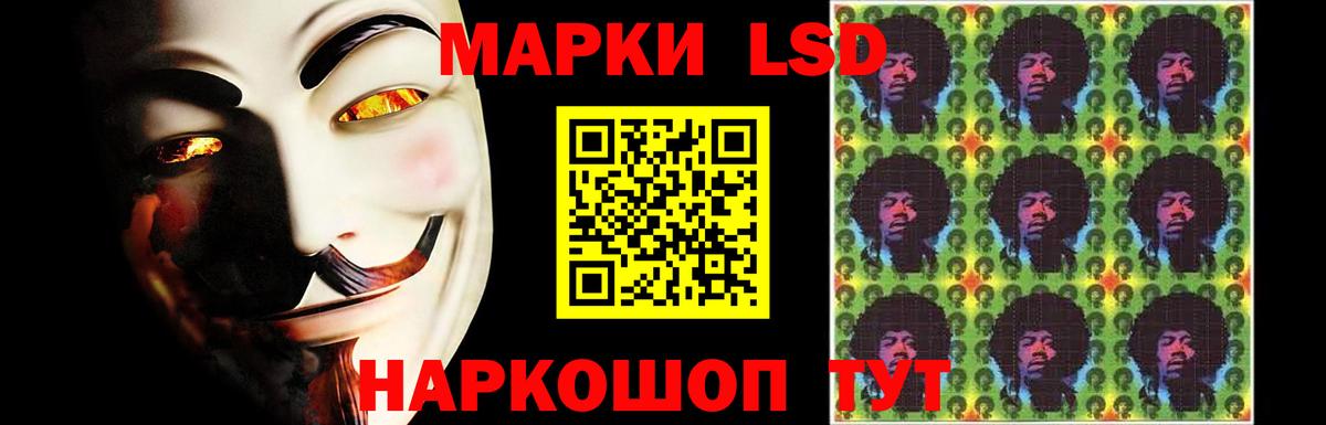 ЛСД экстази кислота  Лсд 25 экстази кислота  Комсомольск-на-Амуре  Вход с VPN 