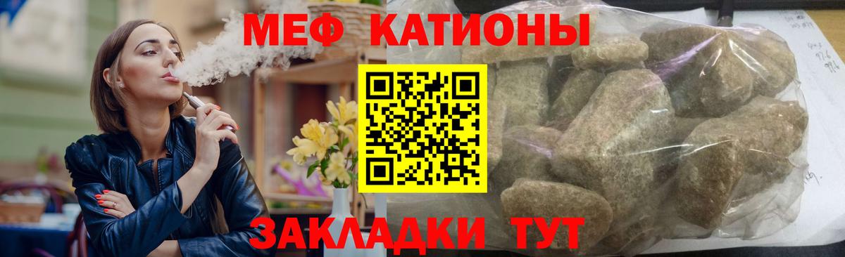 Комсомольск-на-Амуре  Мефедрон  Мефедрон 4 MMC  Вход с VPN  МЯУ-МЯУ кристаллы  Мефедрон 