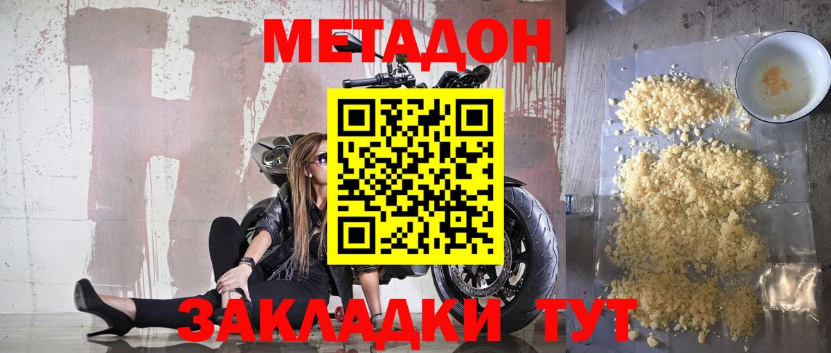 Гашиш  Вход с VPN  Комсомольск-на-Амуре  APVP СОЛЬ кристаллы  LSD-25  МЕФ кристаллы  МЕФ  Экстази 