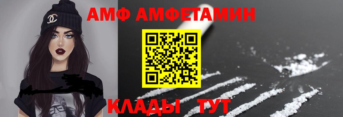 Метамфетамин мет  Метамфетамин мет  Вход с VPN  Комсомольск-на-Амуре 