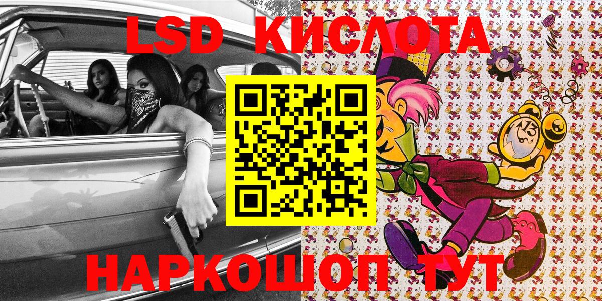Марки NBOMe 1500мкг Комсомольск-на-Амуре